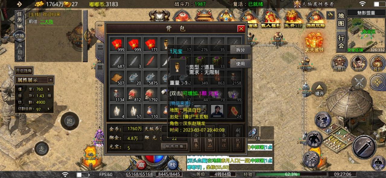 天纵魅影沉默：微氪搬砖党必看前期攻略