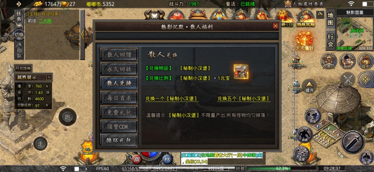 天纵魅影沉默：微氪搬砖党必看前期攻略