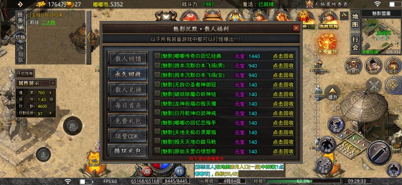 天纵魅影沉默：微氪搬砖党必看前期攻略