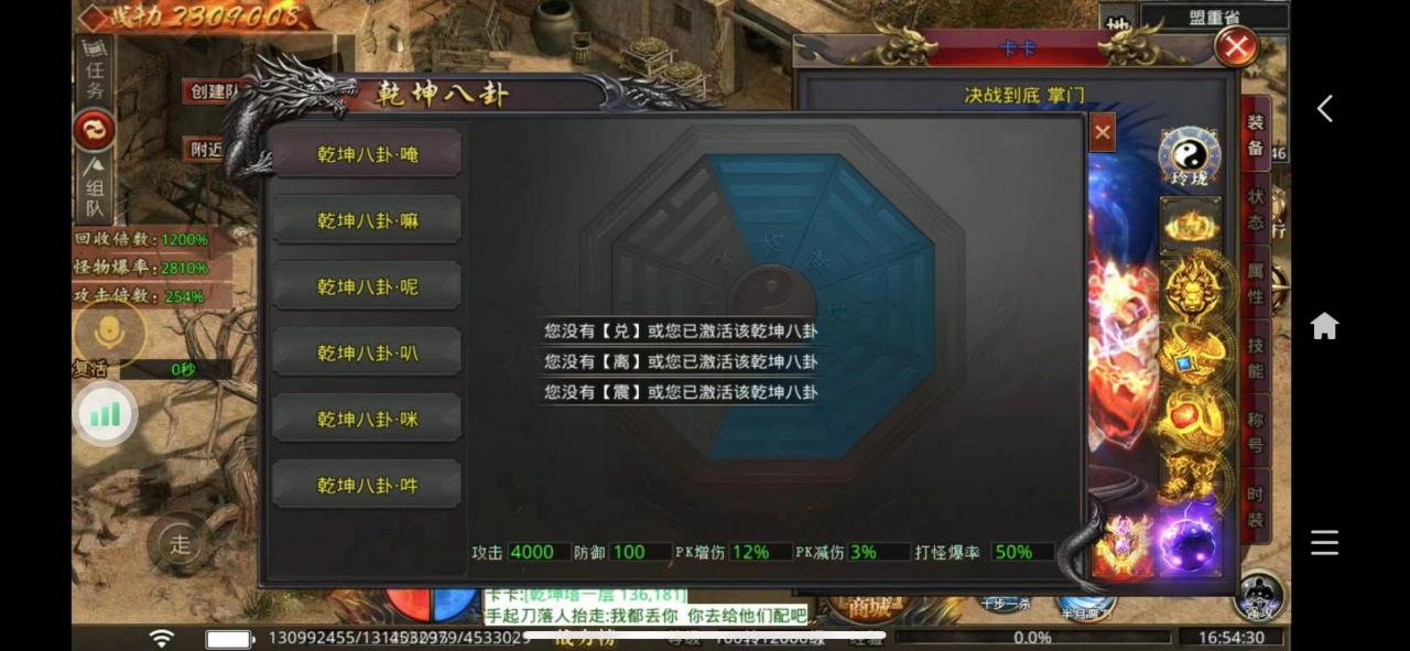【百元神器】细节终极篇!