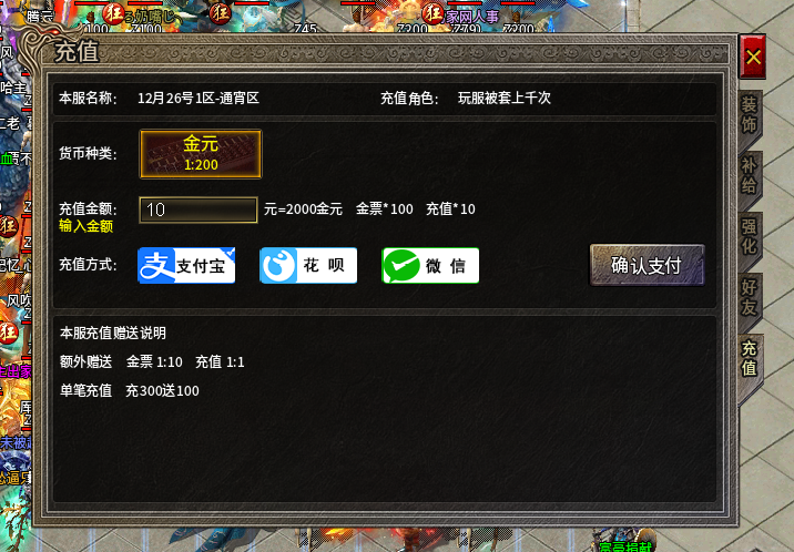 多开天堂，氪佬噩梦之云腾专属神器