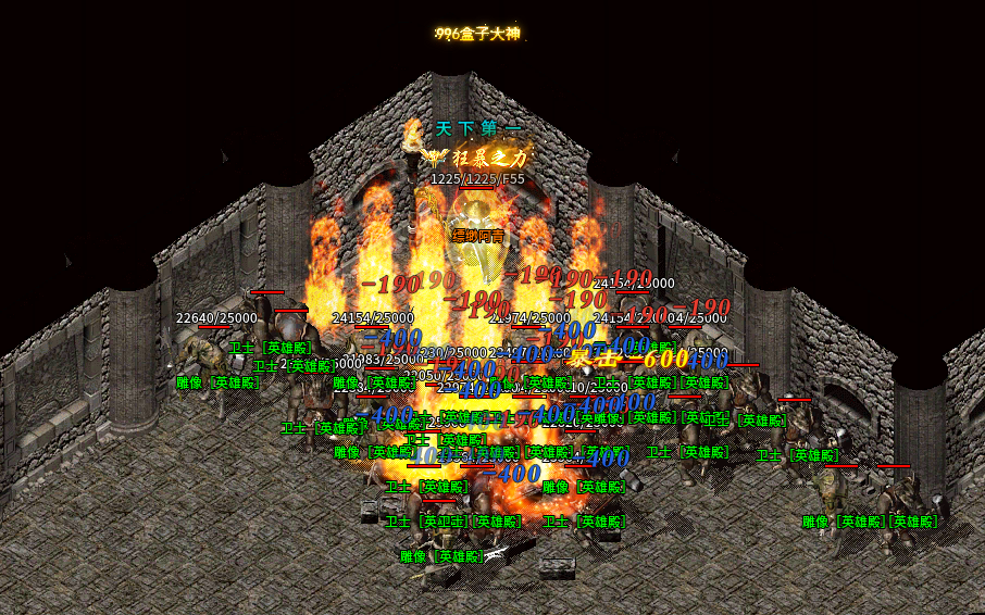 【天行180火龙】起号攻略