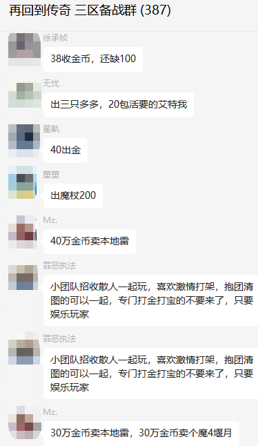 【再回到传奇】献给喜欢1.76版本的老玩家