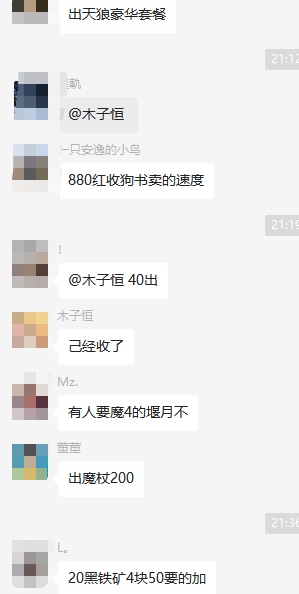 【再回到传奇】献给喜欢1.76版本的老玩家