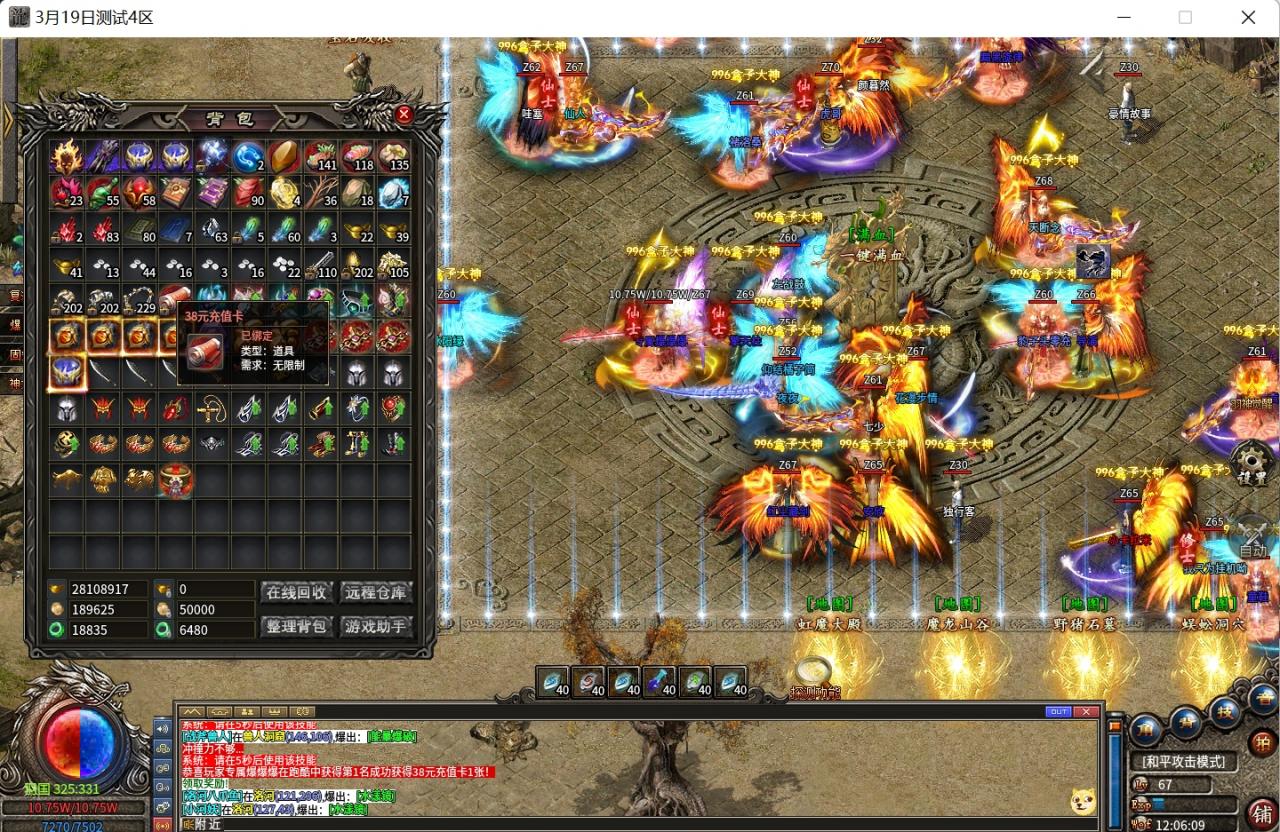羽国沉默,微氪路线玩法分享。