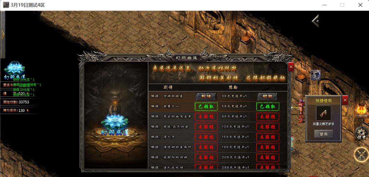 羽国沉默,微氪路线玩法分享。