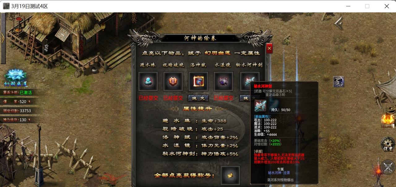 羽国沉默,微氪路线玩法分享。