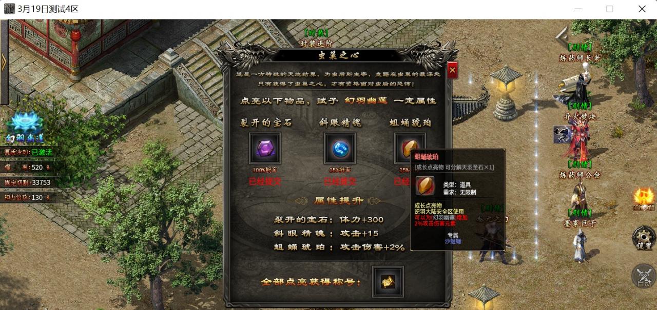 羽国沉默,微氪路线玩法分享。