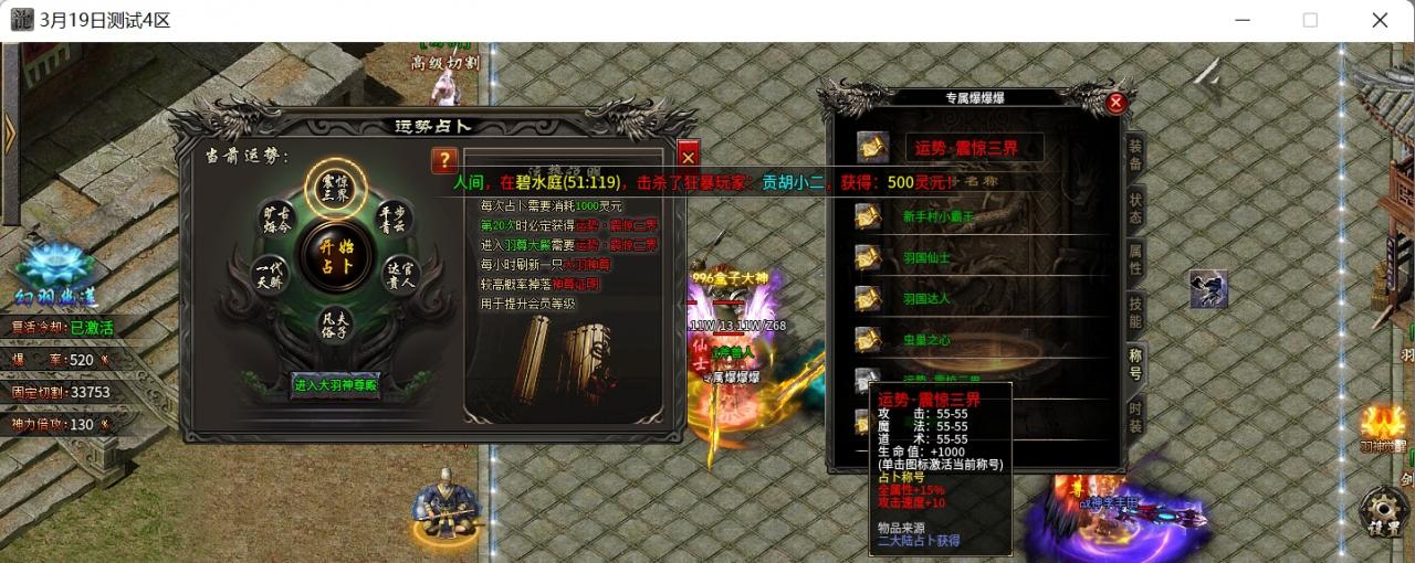 羽国沉默,微氪路线玩法分享。