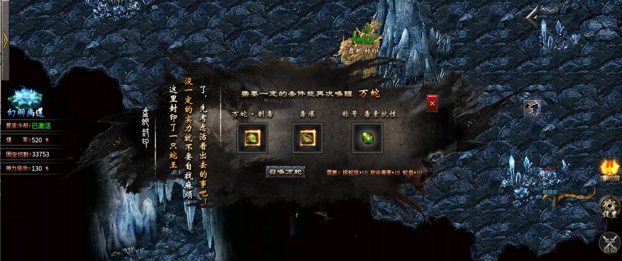 羽国沉默,微氪路线玩法分享。