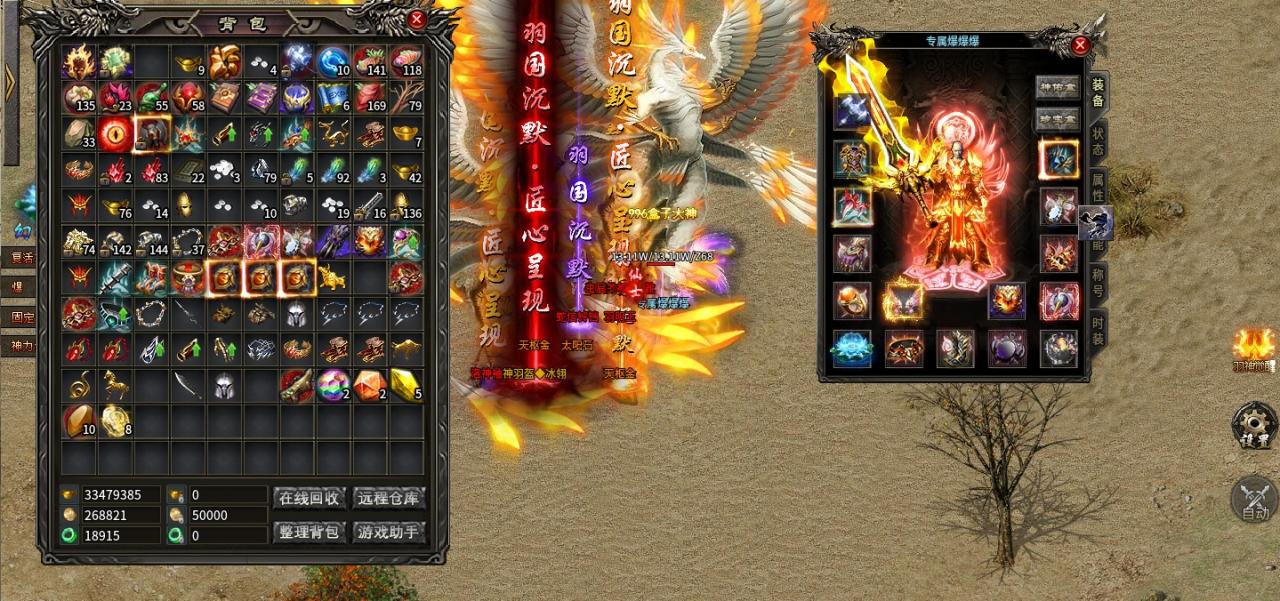 羽国沉默,微氪路线玩法分享。