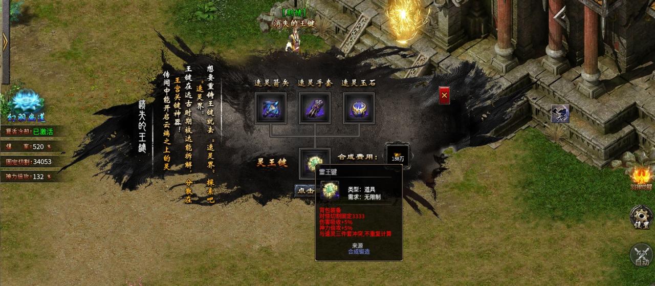 羽国沉默,微氪路线玩法分享。