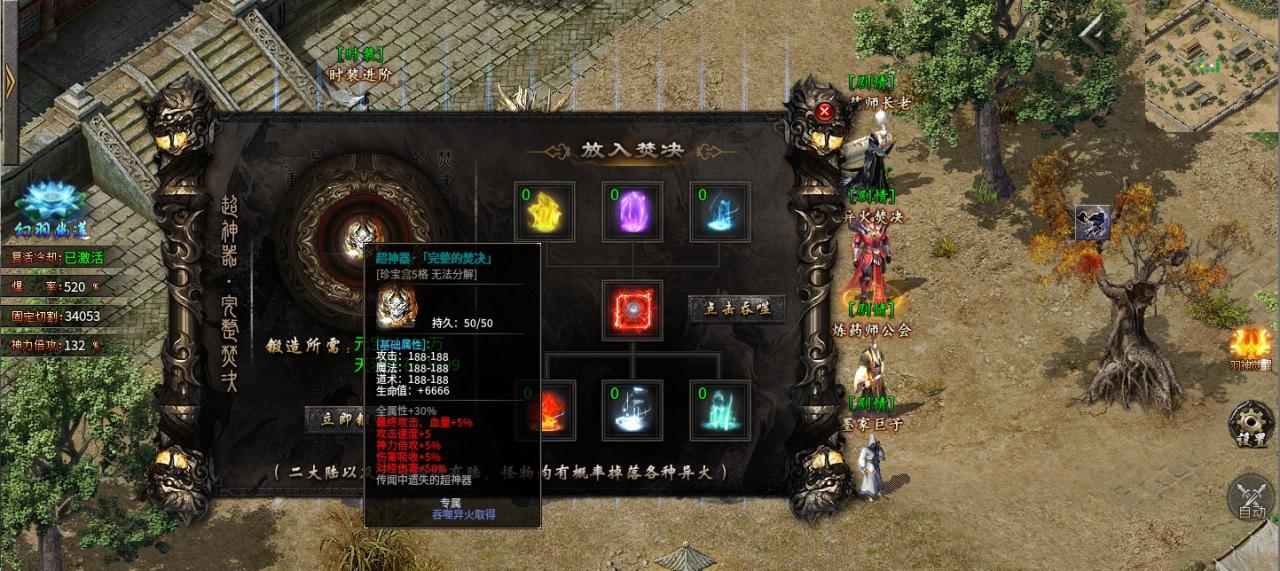 羽国沉默,微氪路线玩法分享。