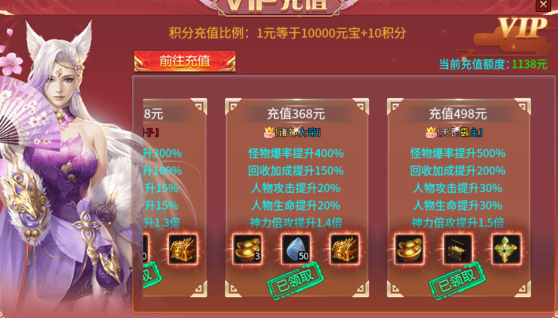 【京门峡谷大陆】细致白嫖霸区攻略,脸好吊打冠名。