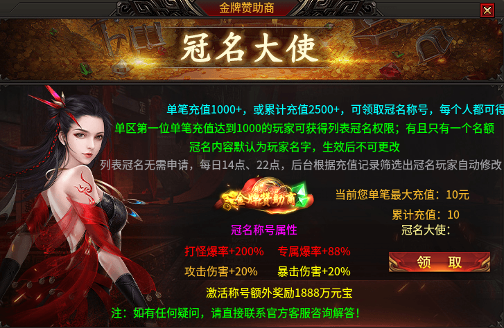 【京门峡谷大陆】细致白嫖霸区攻略,脸好吊打冠名。