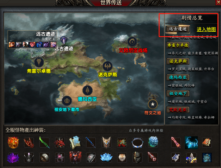 【京门峡谷大陆】细致白嫖霸区攻略,脸好吊打冠名。