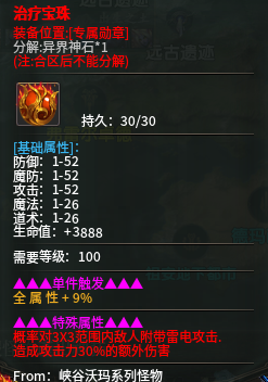 【京门峡谷大陆】细致白嫖霸区攻略,脸好吊打冠名。