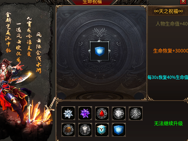 【京门峡谷大陆】细致白嫖霸区攻略,脸好吊打冠名。
