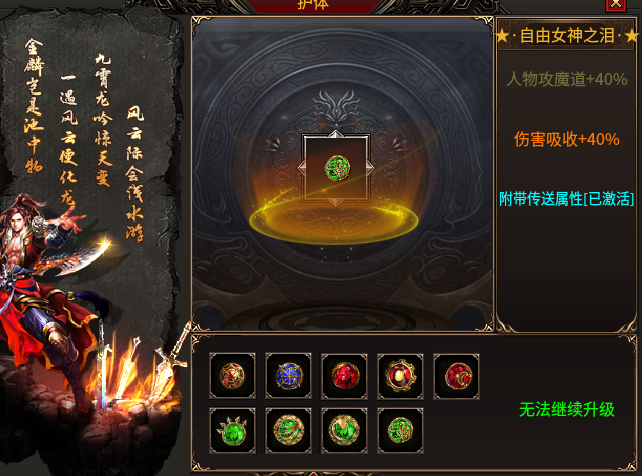 【京门峡谷大陆】细致白嫖霸区攻略,脸好吊打冠名。