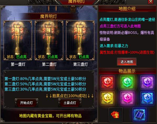 【京门峡谷大陆】细致白嫖霸区攻略,脸好吊打冠名。