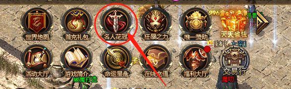 【京门峡谷大陆】细致白嫖霸区攻略,脸好吊打冠名。