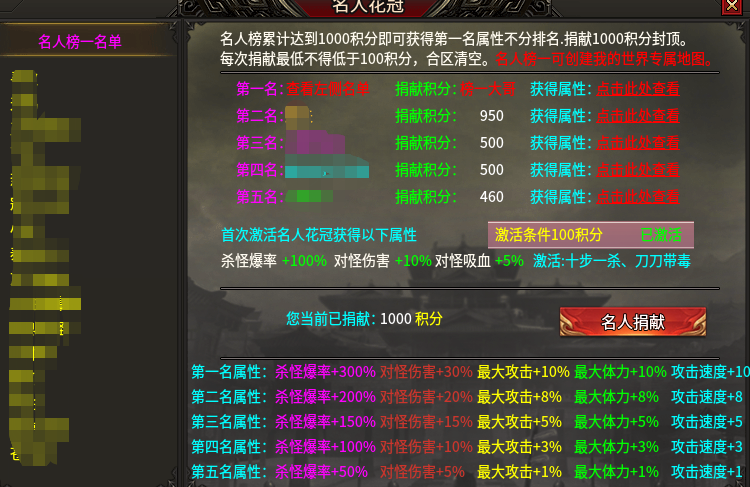 【京门峡谷大陆】细致白嫖霸区攻略,脸好吊打冠名。