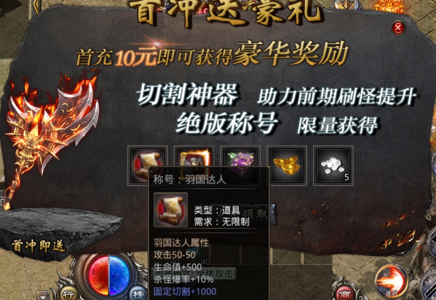 【玩服心得】羽国沉默前期详解攻略