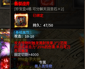 【玩服心得】羽国沉默前期详解攻略