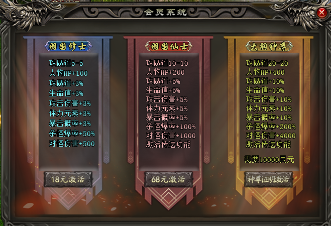 【玩服心得】羽国沉默前期详解攻略