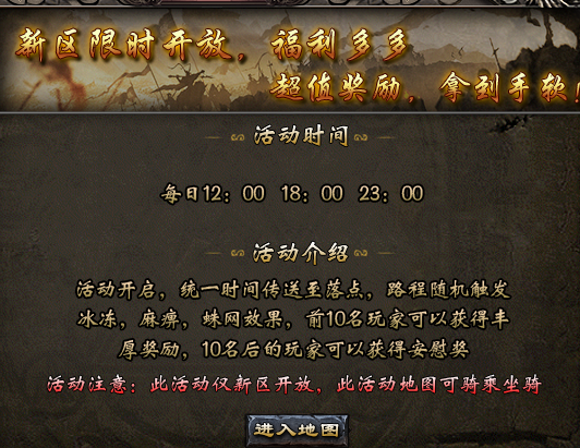 【玩服心得】羽国沉默前期详解攻略