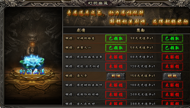 【玩服心得】羽国沉默前期详解攻略