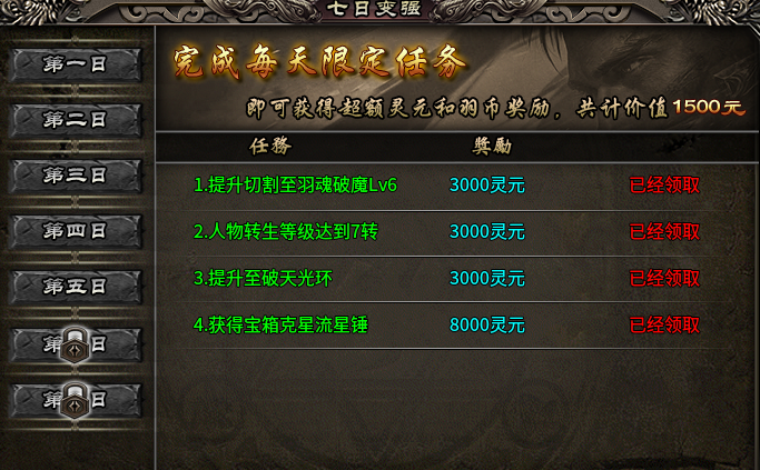 【玩服心得】羽国沉默前期详解攻略