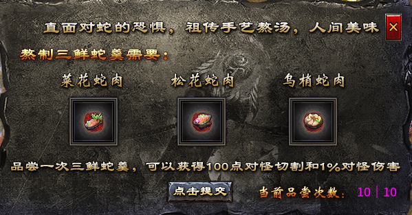 【玩服心得】羽国沉默前期详解攻略