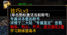 【玩服心得】羽国沉默前期详解攻略