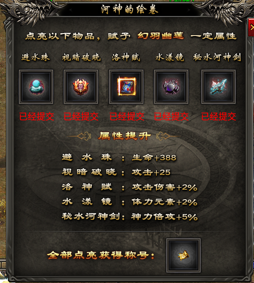 【玩服心得】羽国沉默前期详解攻略