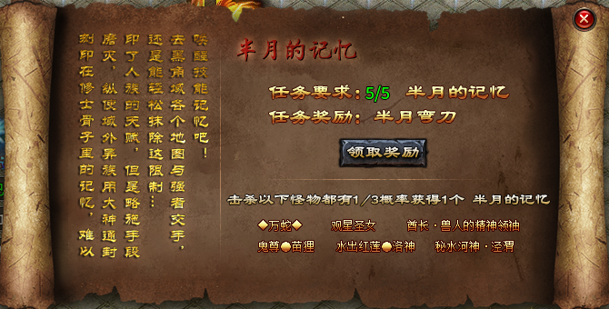 【玩服心得】羽国沉默前期详解攻略