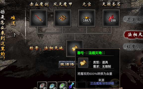 【玩服心得】羽国沉默前期详解攻略