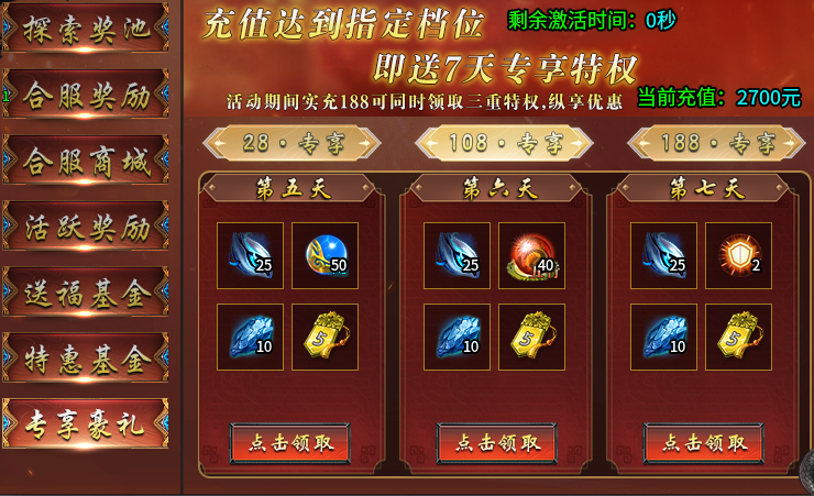 百元神器后期小技巧