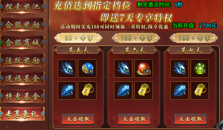 百元神器后期小技巧