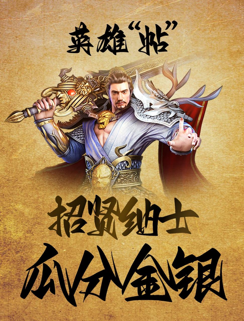 996社区英雄帖——白纸黑字来换真金白银，优秀创作者速速到来！