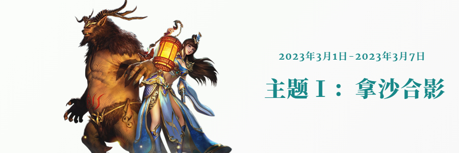 996社区英雄帖——白纸黑字来换真金白银，优秀创作者速速到来！