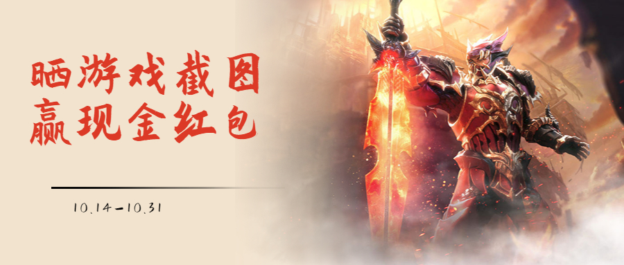 996社区英雄帖——白纸黑字来换真金白银，优秀创作者速速到来！