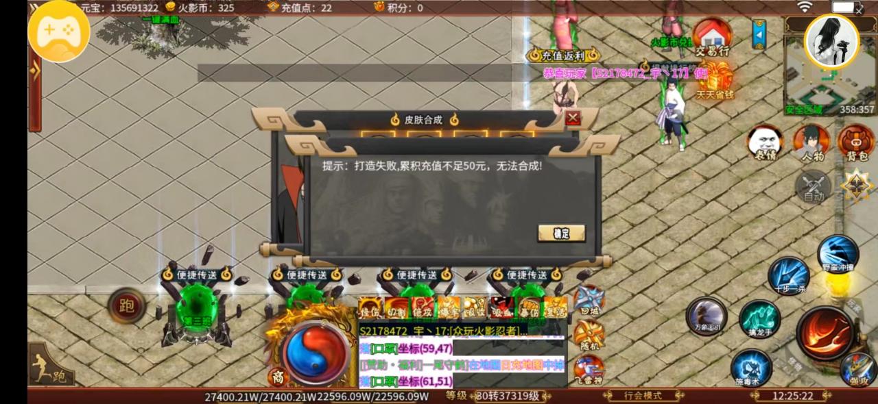 【浅笑玩服记】踩坑之当我遇见随Gm心意合区的服