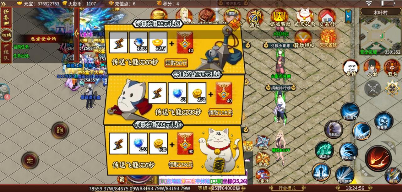 【浅笑玩服记】踩坑之当我遇见随Gm心意合区的服