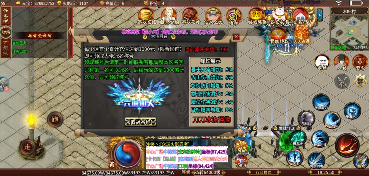 【浅笑玩服记】踩坑之当我遇见随Gm心意合区的服