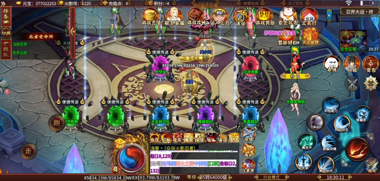 【浅笑玩服记】踩坑之当我遇见随Gm心意合区的服