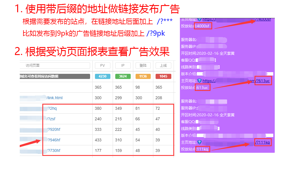 GM游戏统计专家