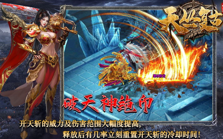 天丛复古铭文版