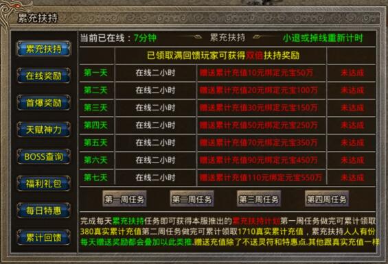 雄武微变大极品