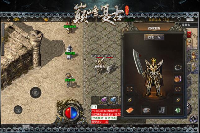 巅峰复古黄金版